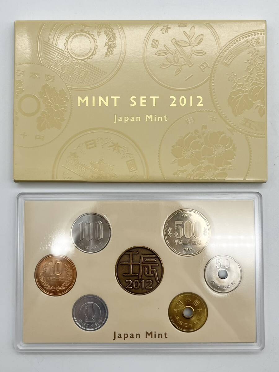 66122-8 MINTSET ミントセット 2012年 平成24年 Japan Mint ジャパンミント 貨幣セット 造幣局 プルーフ 辰の画像1