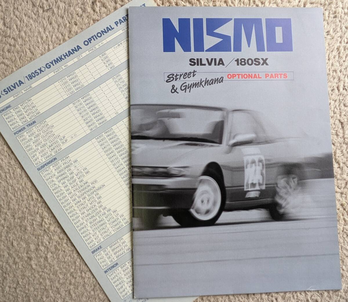 * Nissan Silvia /180SX NISMO опция каталог запчастей (S13 поздняя версия ) все 4 листов запись 