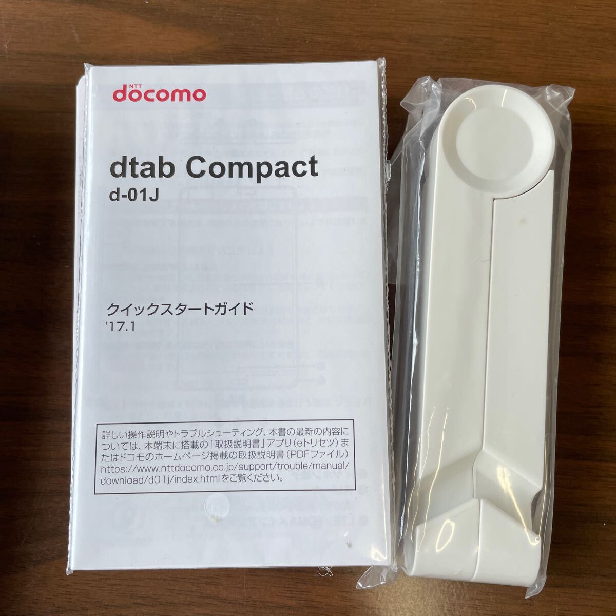 UTs275 【動作品】docomoドコモ dtab Compact d-01J シルバー 16GB 初期化済み タブレット _画像4