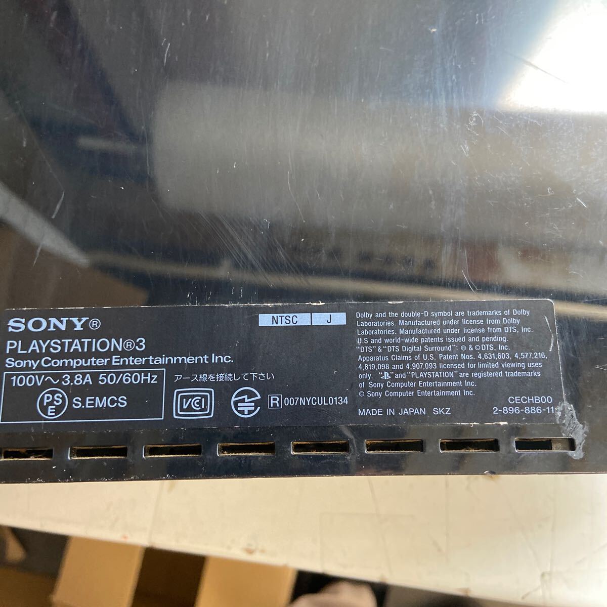 UTt611 PS3 本体 セット 20GB ブラック SONY PlayStation3 CECHB00 通電のみ確認 現状品 プレステ3 _画像3