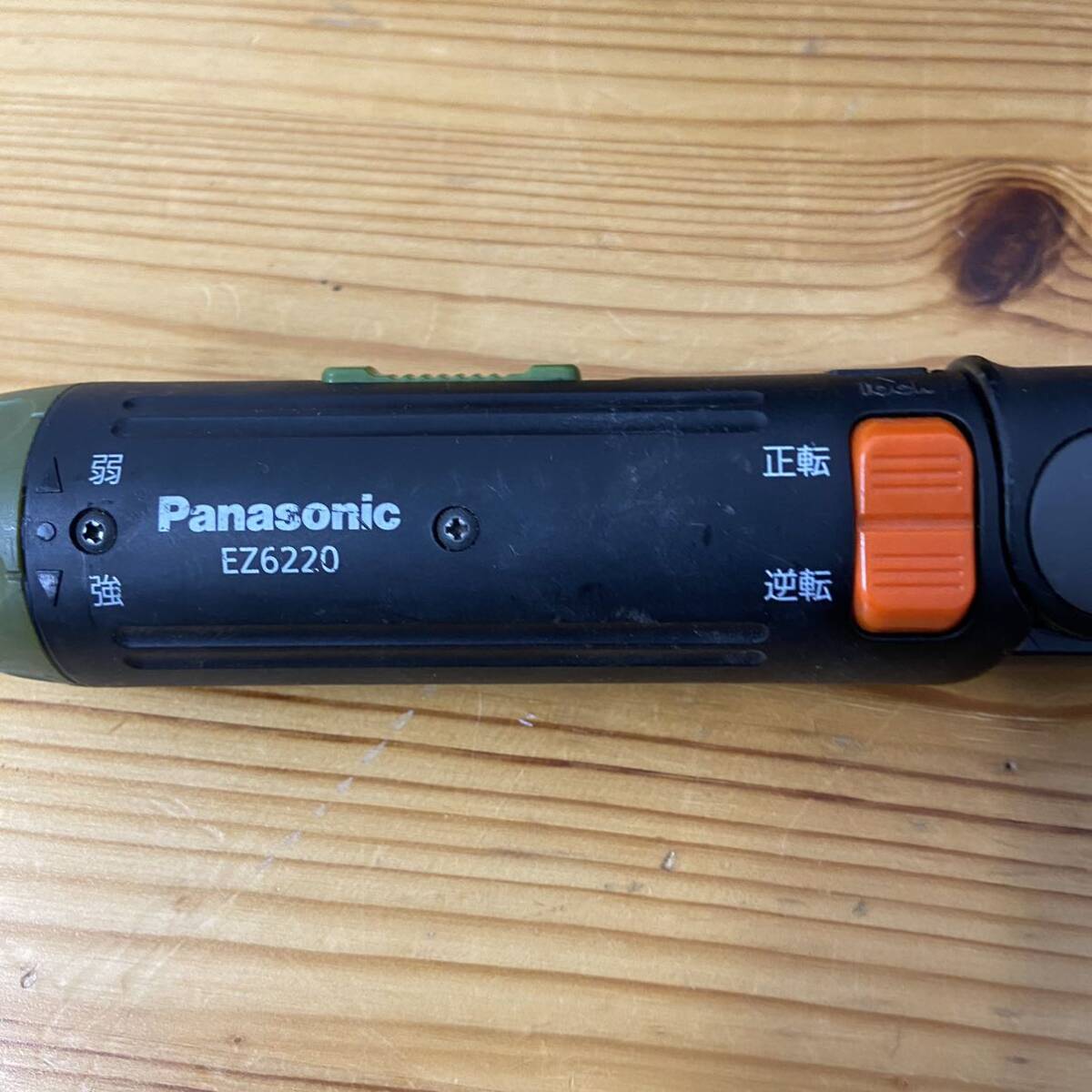 UTn845 Panasonicパナソニック ドリルドライバー EZ6220X EZ0L11 EZ6934 バッテリー、バッテリー充電器、ケース付き 簡易動作確認済み_画像4