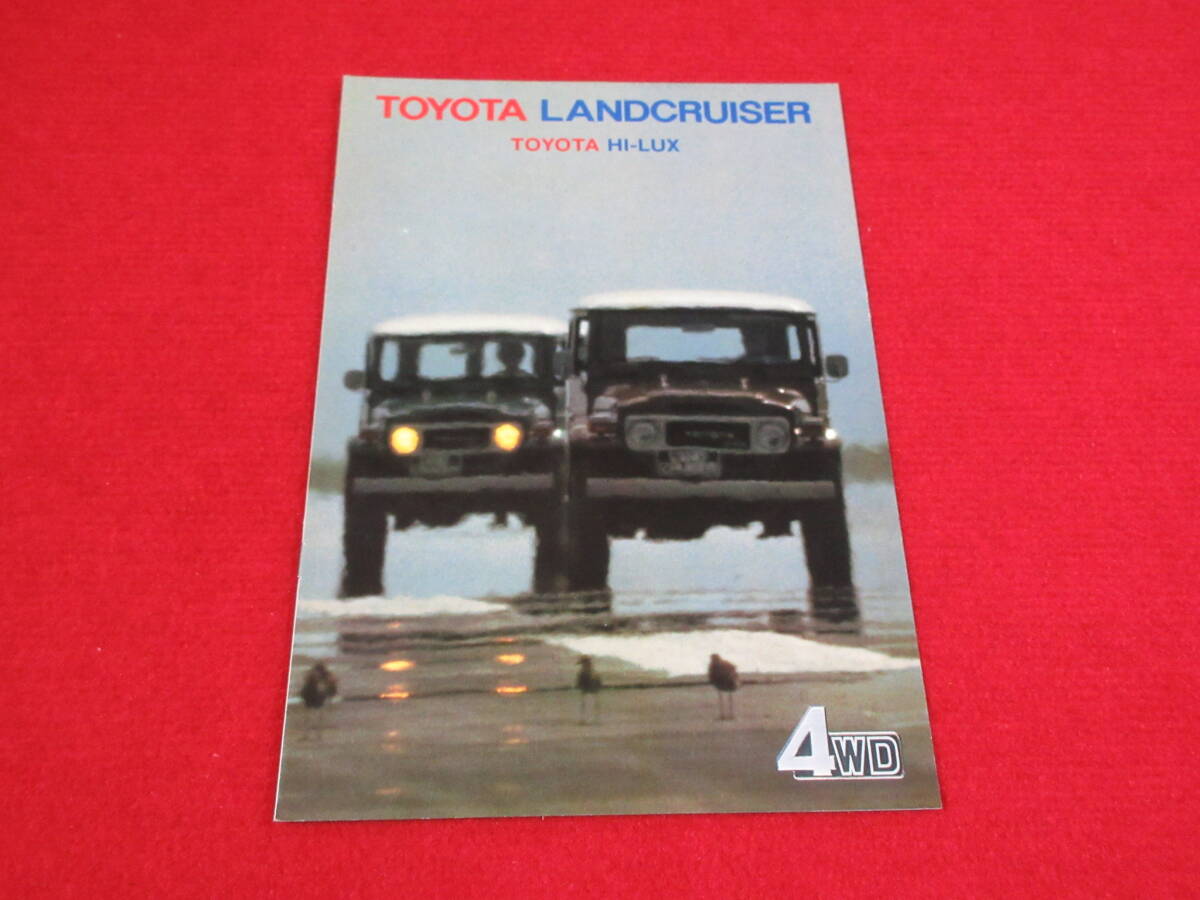 ●　TOYOTA　LAND CRUISER　左H　1981　昭和56　ドイツ　カタログ　●_画像1