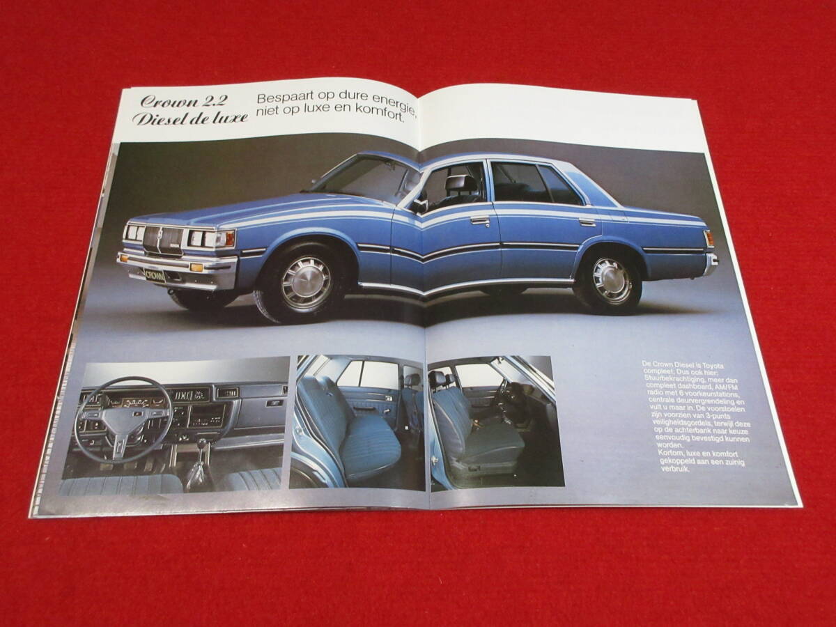 ●　TOYOTA　CROWN　左H　1981　昭和56　ドイツ　カタログ　●_画像6