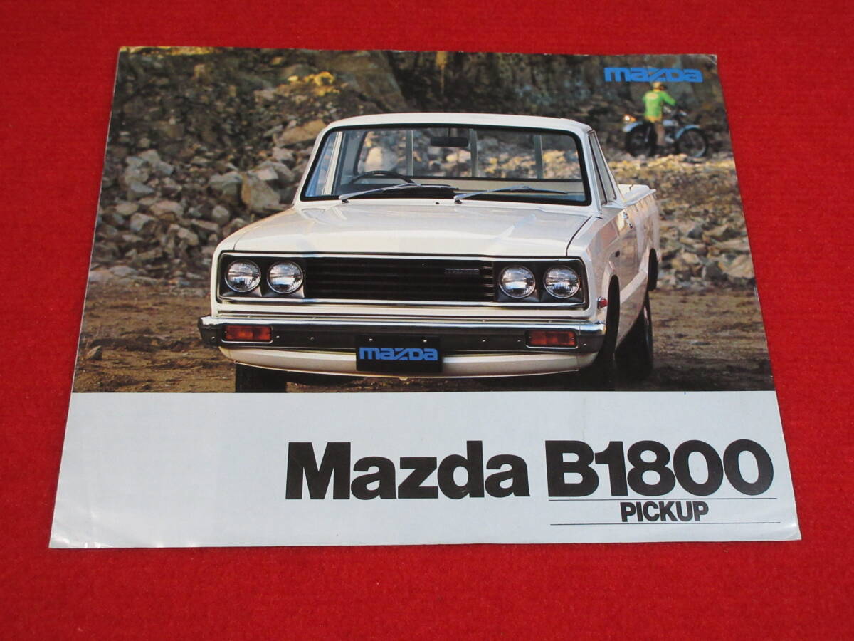 ●　MAZDA　B1800　右H　1977　昭和52　イギリス　カタログ　●_画像1