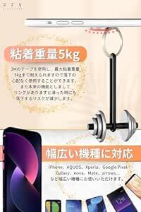 Prv 【 極薄 3mm くすみカラー スマホリング 】薄型 バンカーリング ホールドリング 落下防止 携帯 リング スタンド機能_画像5