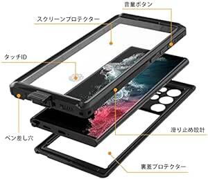 GUIFKENN SamsungギャラクシーS22 Ultraスクリーンプロテクター付き防水ケース、全身ヘビーデューティ保護ケース_画像2