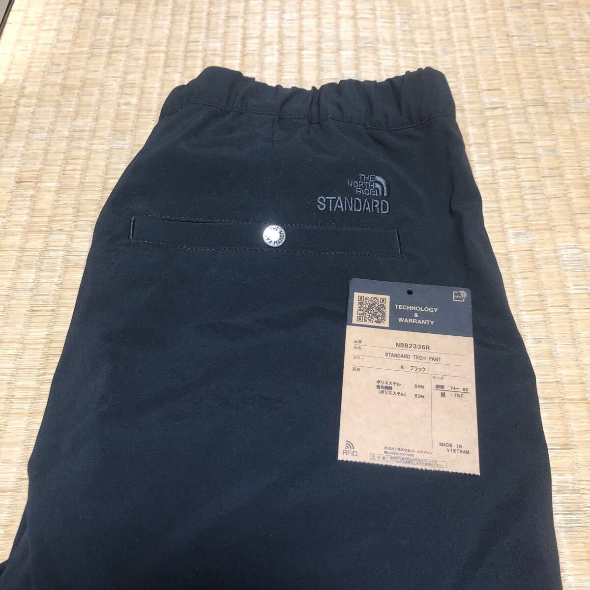 13600円 送料無料 新品 L THE NORTH FACE TRANS ANTARCTICA 13600円 送料無料 新品 L THE NORTH FACE TRANS ANTARCTICA
