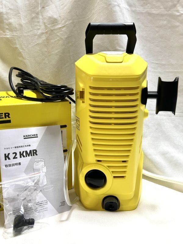 【新品】ケルヒャー 高圧洗浄機 K2 KMR【本体のみ】 　　　K2.360/JKT/K2.400/K2.155等の買い替えに_画像2