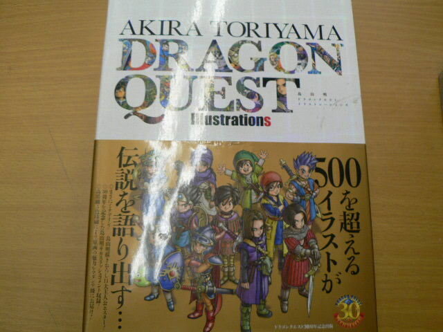  Toriyama Akira Dragon Quest иллюстрации рацион z# прекрасный товар b