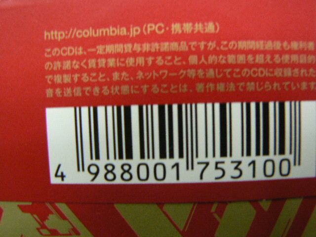 Nintendo FAMICOM MUSIC　　任天堂 ファミコン ミュージック　　■CD2枚組_画像3
