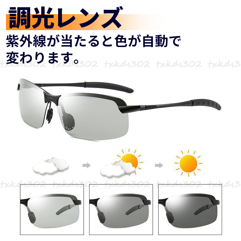  polarized light sunglasses discoloration style light Drive fishing sport driving glasses UV cut Drive stylish men's lady's day night . diversion glasses day and night combined use 
