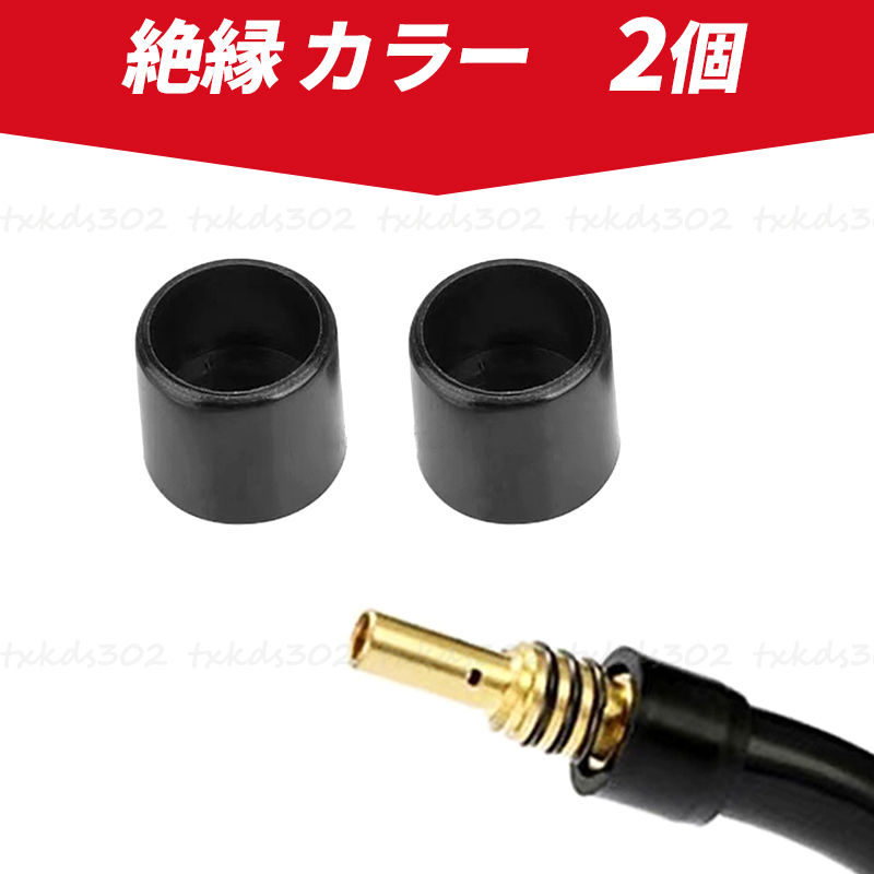 半自動溶接機 消耗品 セット アーキュリー 先端 0.8mm 100V チップ 工具 トーチ コンタクト ノズル MIG100 MIG130 MIG160 MIG200 ミグ_画像7