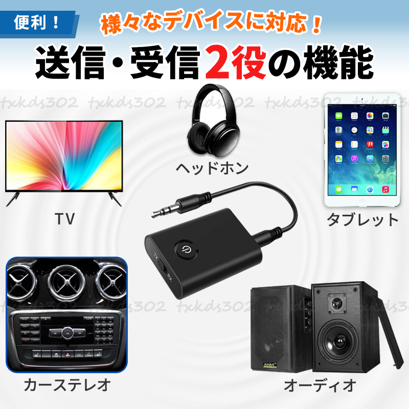 トランスミッター レシーバー bluetooth 5.0 ワイヤレス 送信機 受信機 usb オーディオ イヤホン スピーカー ヘッドホン テレビ スマホ _画像3