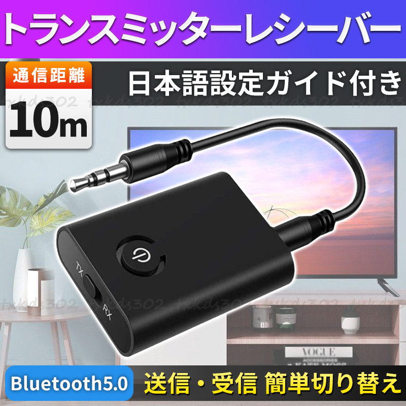  передатчик ресивер Bluetooth беспроводной радиопередатчик приемник Bluetooth аудио слуховай аппарат наушники динамик телевизор 