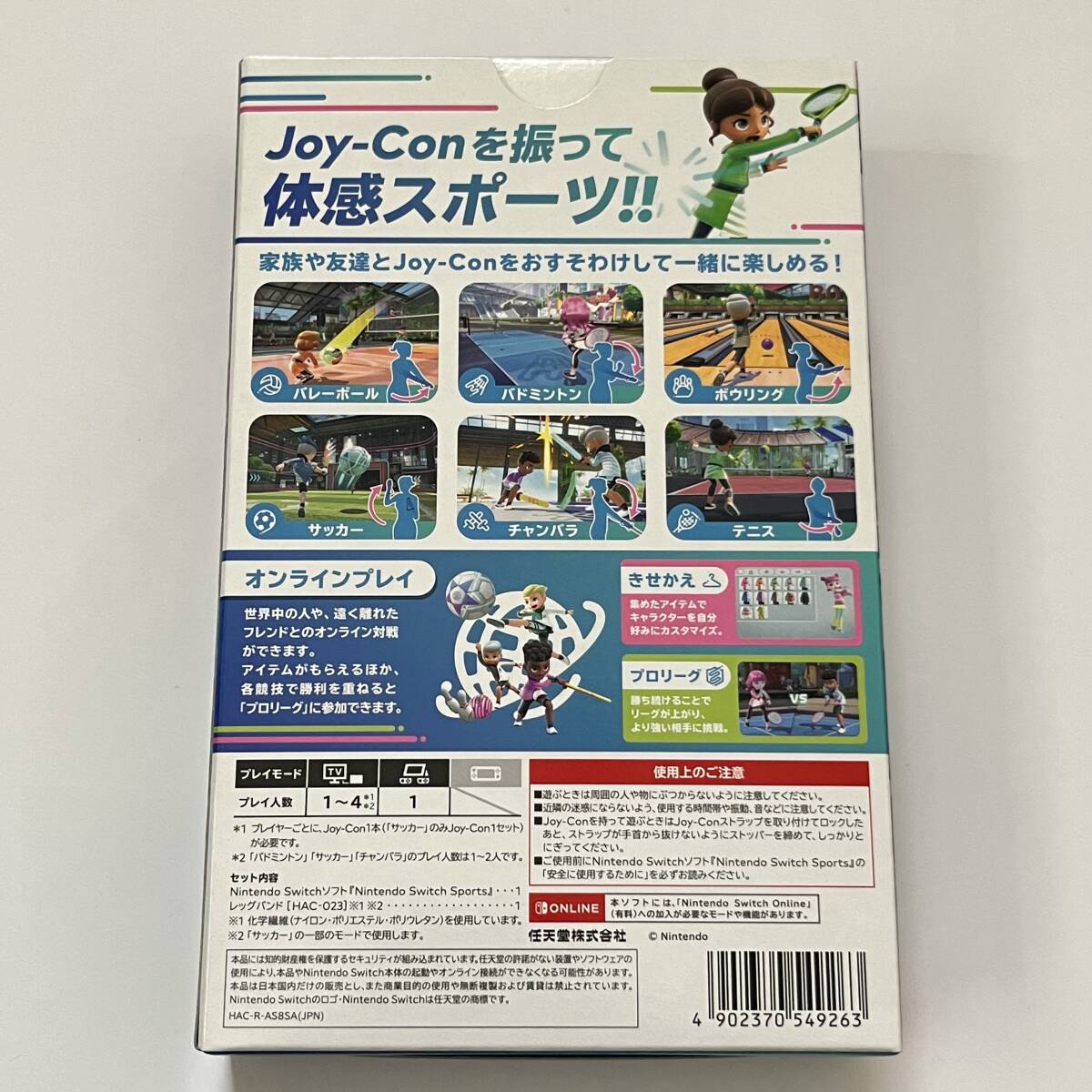 Nintendo Switch Sports　未使用レッグバンド付き　スイッチスポーツ_画像2