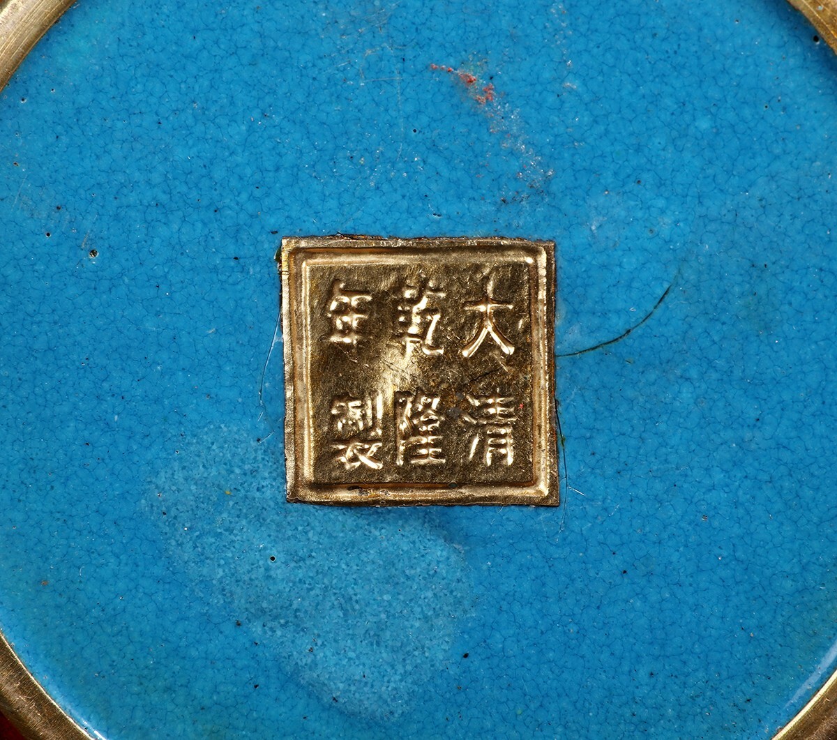 永し 大清乾隆年製 古銅 琺瑯彩 塗金 花卉爐 置物擺件 古美術品 時代物 古董品 収集 旧家蔵出 中国唐物【YD-677420】_画像8