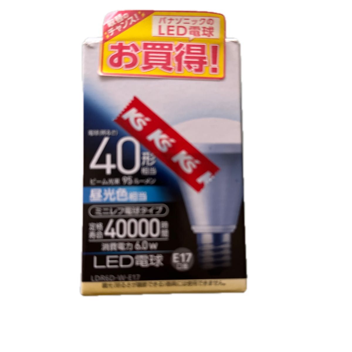 LED電球 ミニレフ電球タイプ LDR6DWE17 （昼光色相当） 広配光タイプ