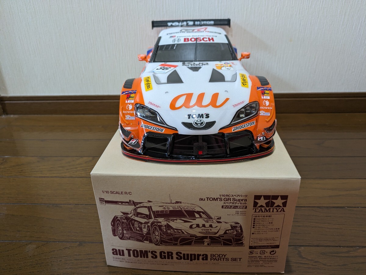 タミヤ au TOM'S GR Supra 塗装済ボディー 新品 未走行|Yahoo タミヤ au TOM'S GR Supra 塗装済ボディー 新品 未走行|Yahoo