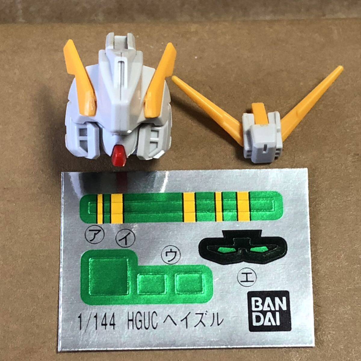 HGUC 1/144 ヘイズルアウスラ　頭　ヘイズル改　① TR-1 アドバンスド・ヘイズル　ガンプラ　模型　プラモデル　ガンダム　ジャンク　HG_画像1