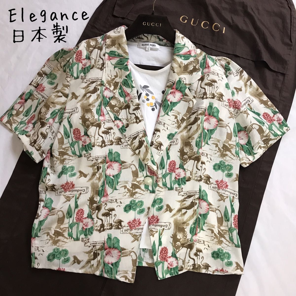 ジャケット フローラル レトロ エレガント 高見え 華やか 大人 Elegance エレガンス レトロ 日本製 ボタニカル 水鳥 シャツ