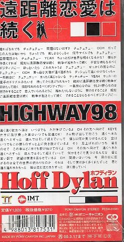 # Hoff Dylan ( Hoff Dylan ) Coca Cola свет CMsong! [ удаленное расстояние любовь. ../ highway 98 ] новый товар 8cmCD быстрое решение стоимость доставки сервис!