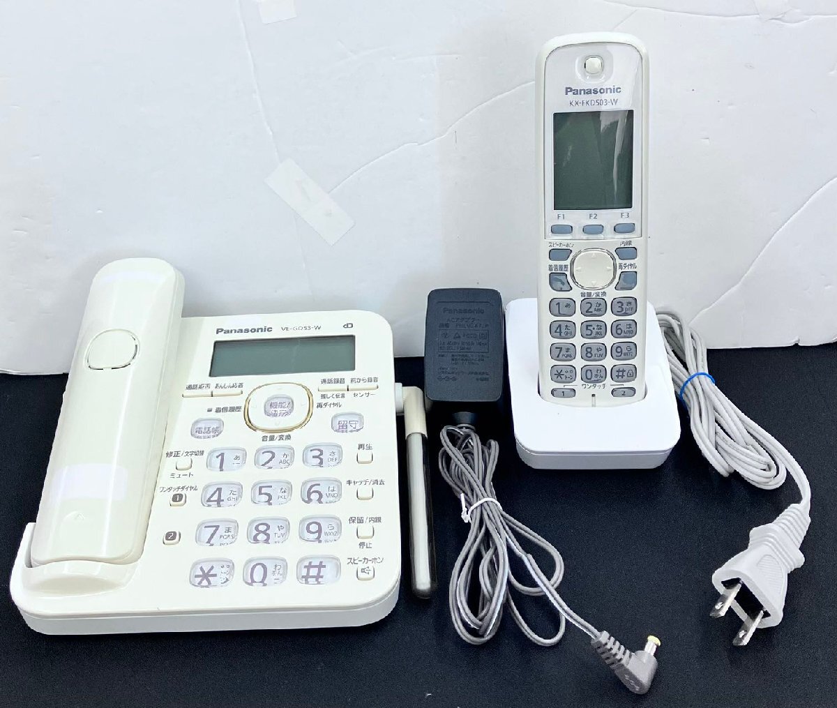 YM0205★中古品★Panasonicパナソニック コードレス電話機VE-GD53DLシリーズ 親機(VE-GD53-W) +子機(KX-FKD503-W)セット 動作確認済み_画像1
