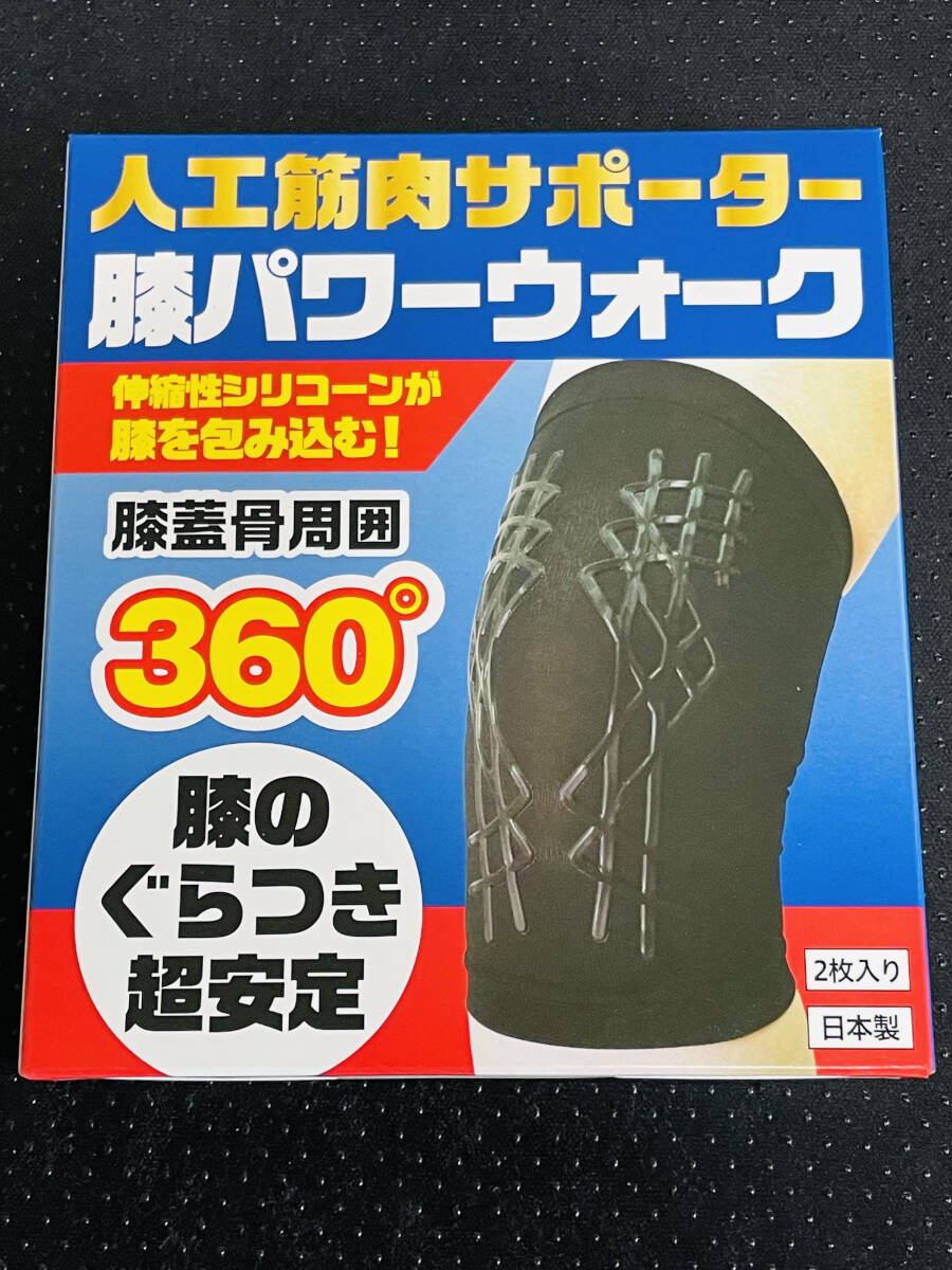 Yahoo!オークション - 新品未開封 レミントン 人工筋肉 Yahoo!オークション - 新品未開封 レミントン 人工筋肉