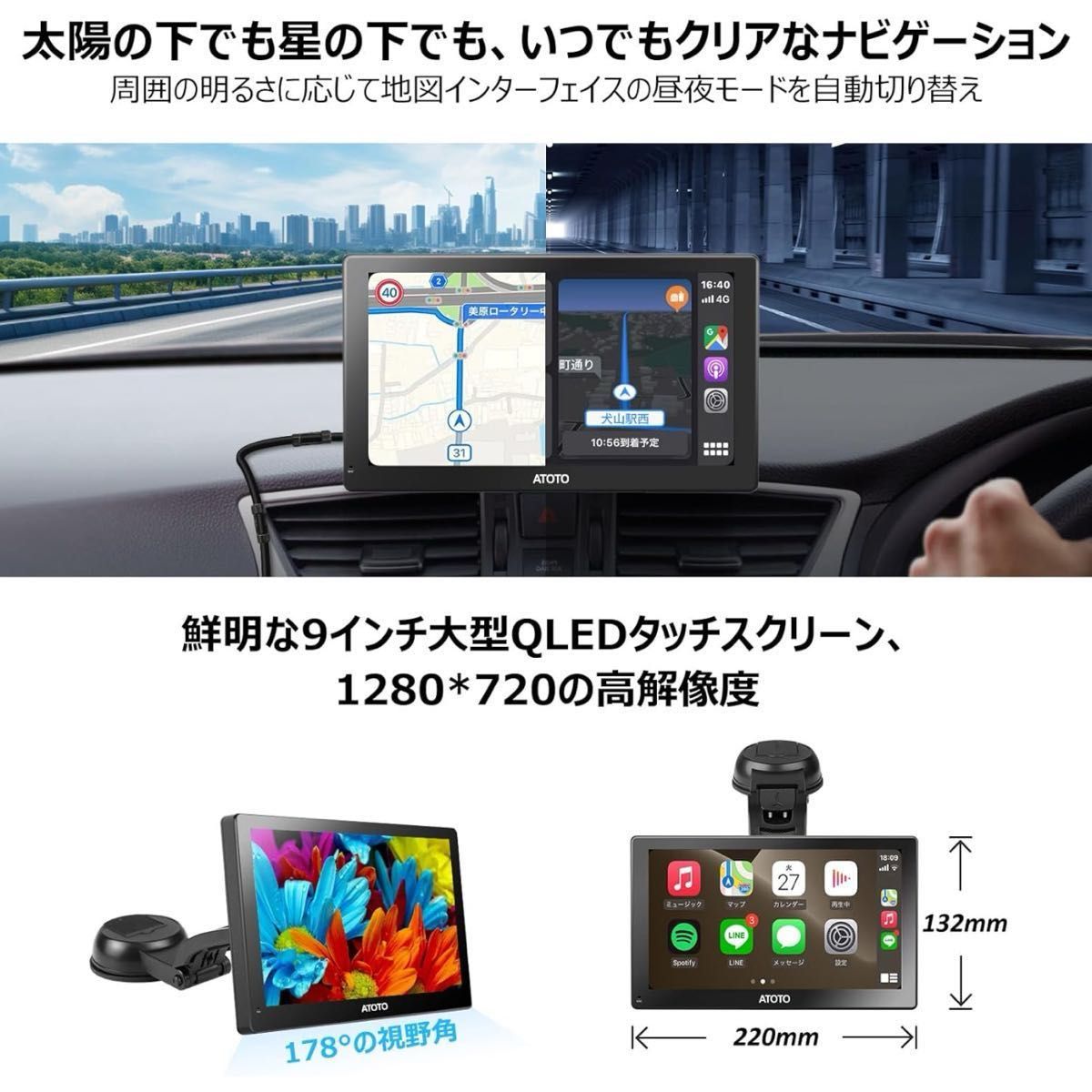 ★ ATOTO P509SD 9インチ ポータブルナビ Carplay ★ ATOTO P509SD 9インチ ポータブルナビ Carplay