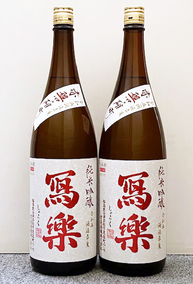 [ including in a package possible ]. comfort junmai sake ginjo Akaiwa male block 1800ml 2 pcs set (2024.04).... car lak... comfort .. Akaiwa male block raw sake . Izumi No.5