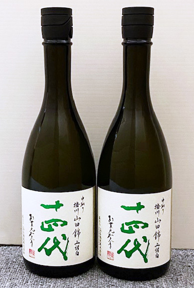 十四代 純米大吟醸 中取り播州山田錦 上諸白 720ml 2本セット (2024年)　14代 JUYONDAI 山田錦　No.2_画像1