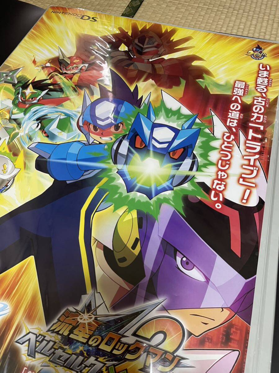 Yahoo!オークション - 流星のロックマン2 ポスター 当時物 Yahoo!オークション - 流星のロックマン2 ポスター 当時物