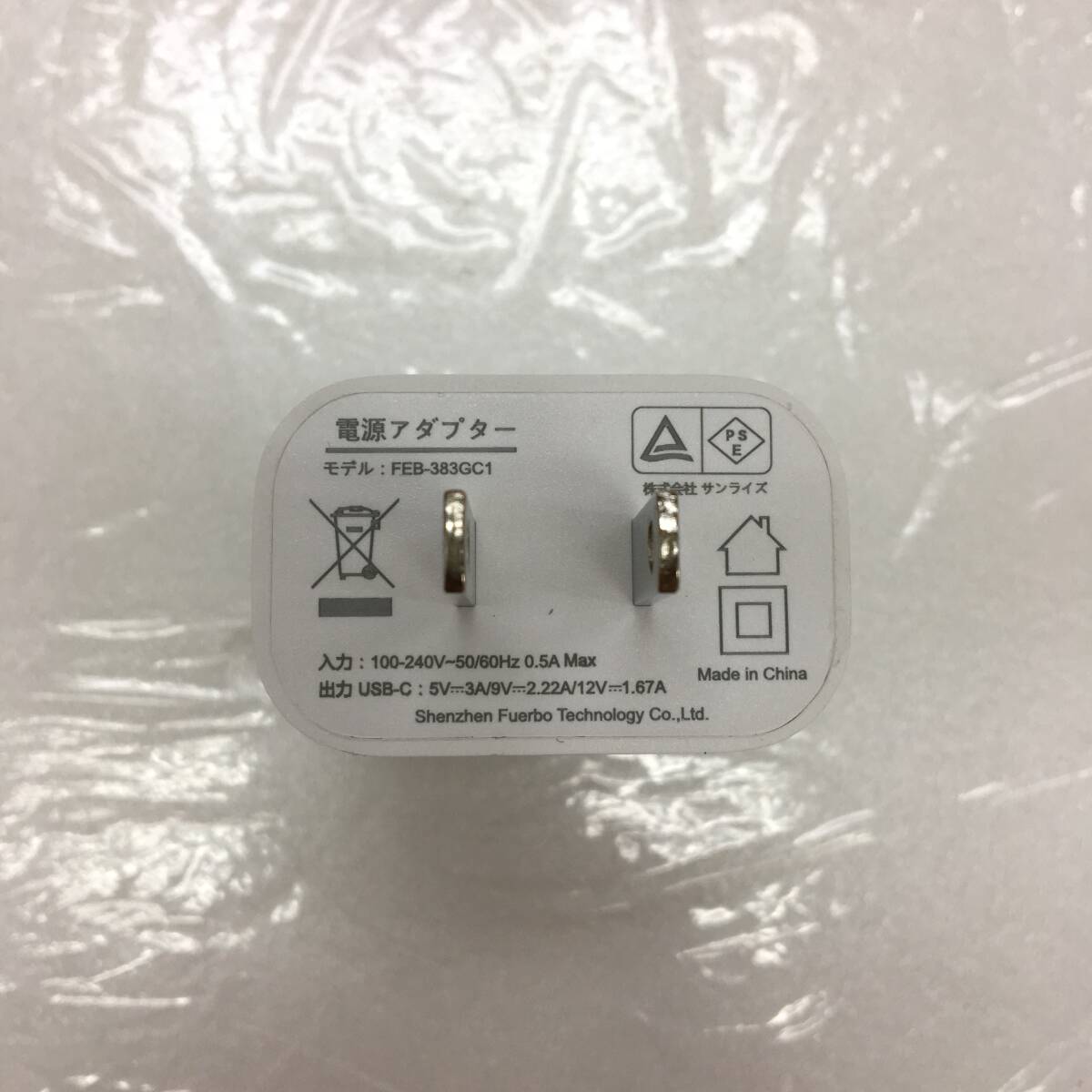 【1円オークション】 JSAUX 20W USB-C 急速充電器 PSE認証済 PD3.0 Type C 充電器 ホワイト TS01B001903_画像4