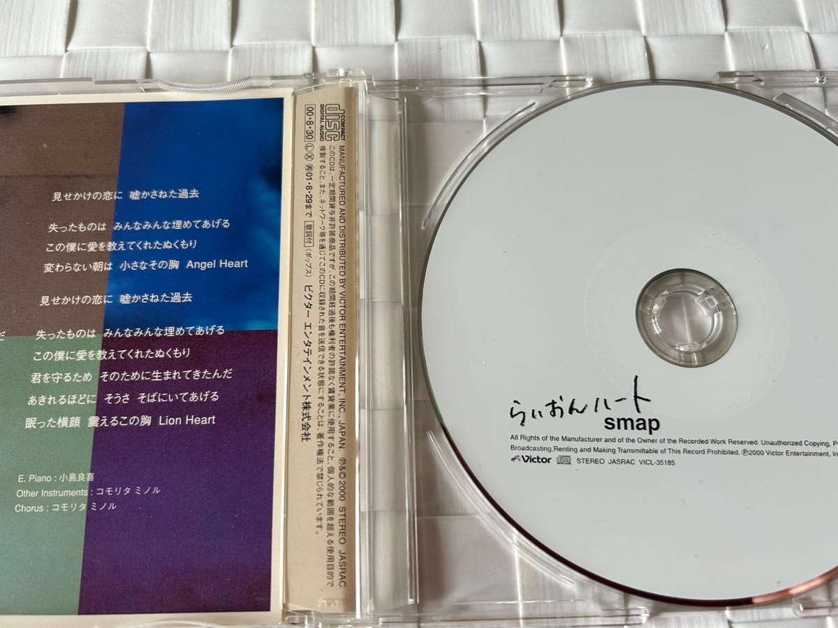 SMAP スマップ CD DVD 11セット