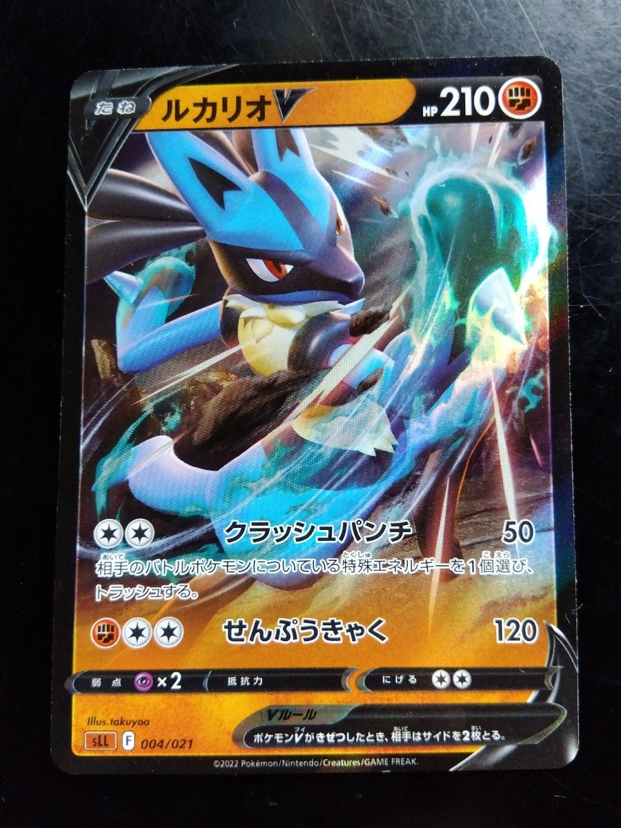ポケモンカードゲーム プロモセット ピカチュウ ルカリオ ポケモンカードゲーム プロモセット ピカチュウ ルカリオ