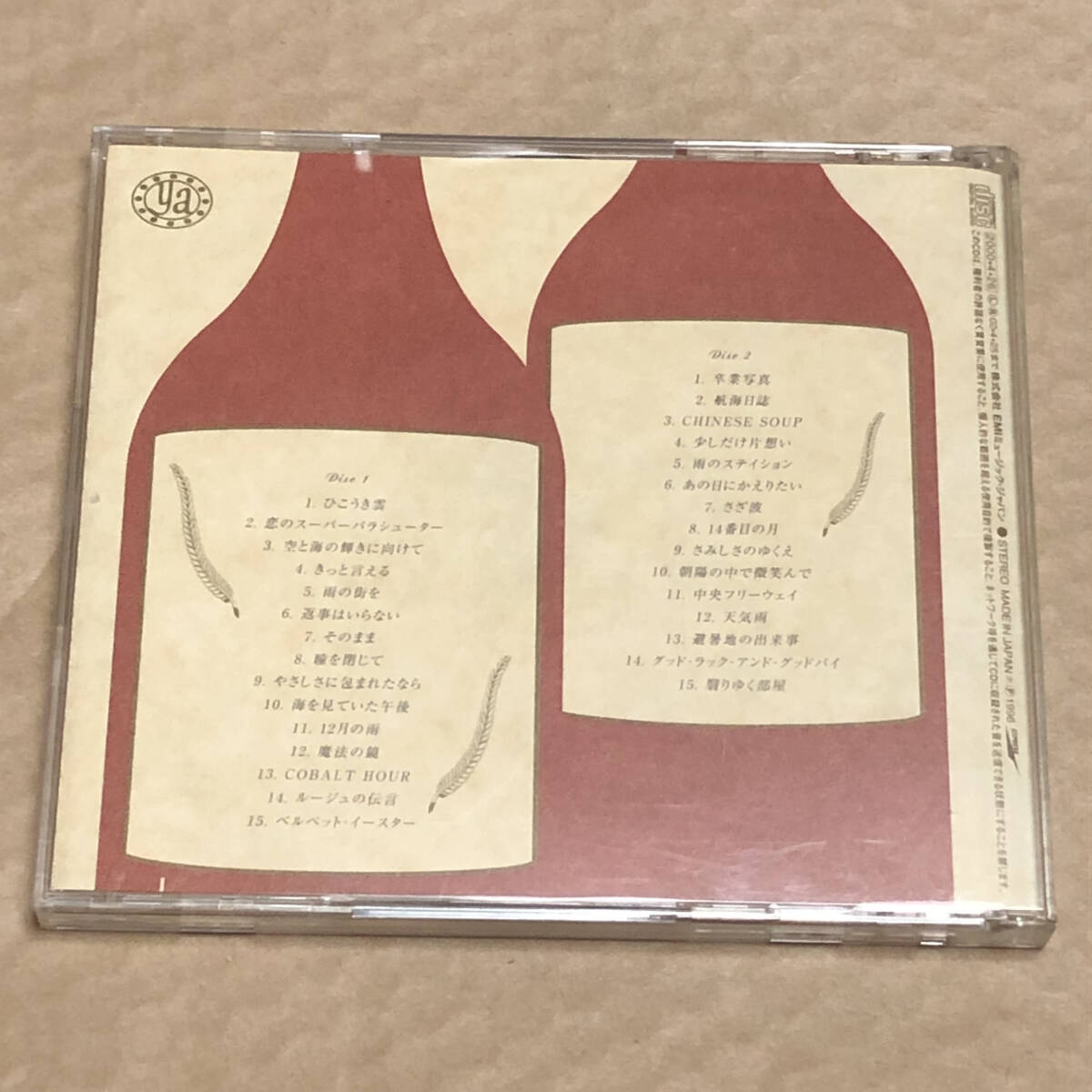 Super Best of Yumi Arai 荒井由実 1973-1976　帯付 CD 2枚組_画像2