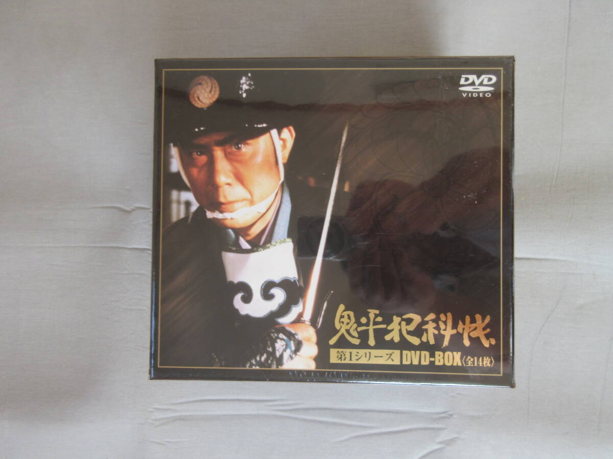 ＤＶＤ 鬼平犯科帳 第１シリーズ ＢＯＸ 新品未開封の画像1