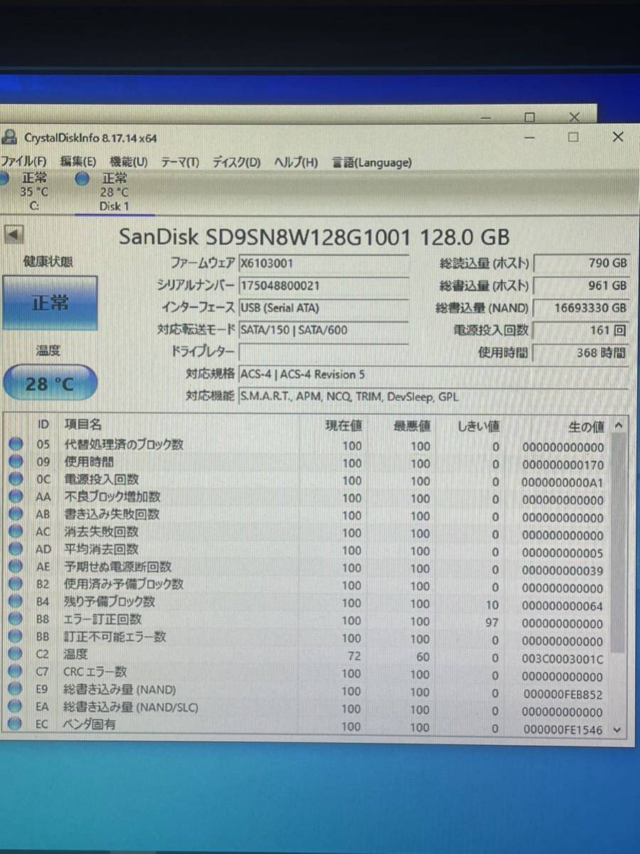 ジャンク扱い SanDisk SSD X600 M.2 128GB 2280 SATAの画像3