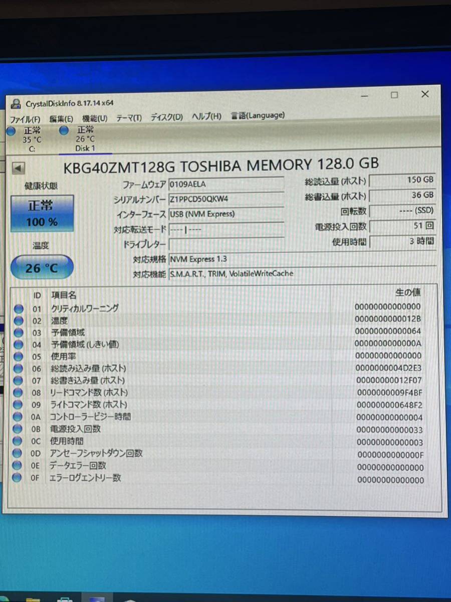 KIOXIA KBG40ZMT128G 128GB NVMe M.2 2242 время использования 3 час 