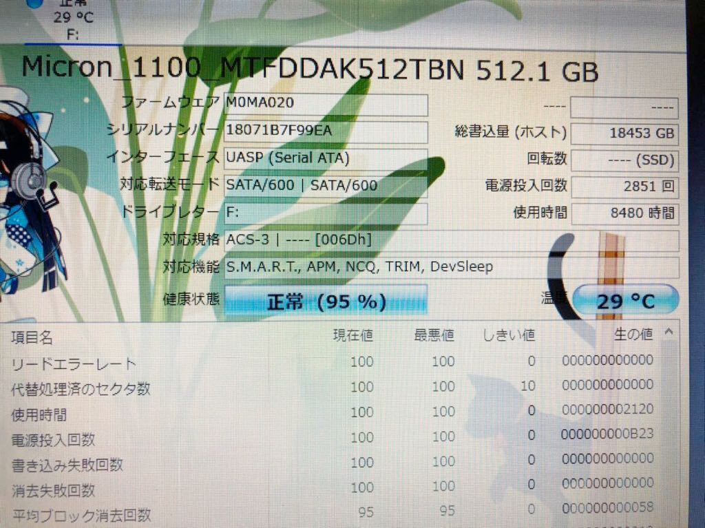 AK0011【中古動作品】micron 内蔵 SSD 512GB /SATA 2.5インチ動作確認済み 使用時間8480H_画像3