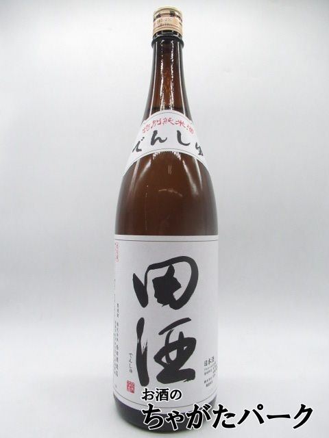 西田酒造店 田酒 特別純米酒 24年1月以降 1800ml ■要冷蔵_画像1