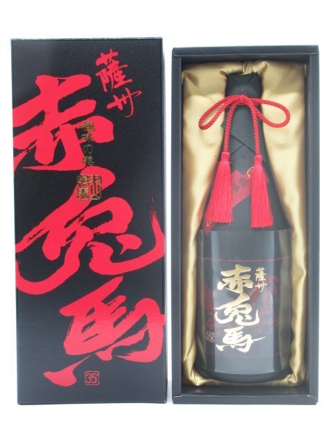 濱田酒造 薩州 赤兎馬 (せきとば) 極味の雫 箱付き 芋焼酎 35度 720ml ■赤兎馬銘柄の最高峰_画像1