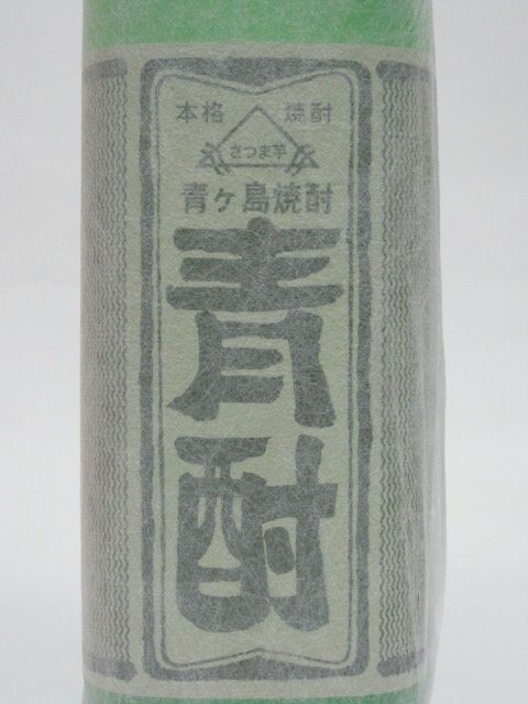 青酎 池の沢 芋焼酎 35度 700ml いも焼酎_画像2