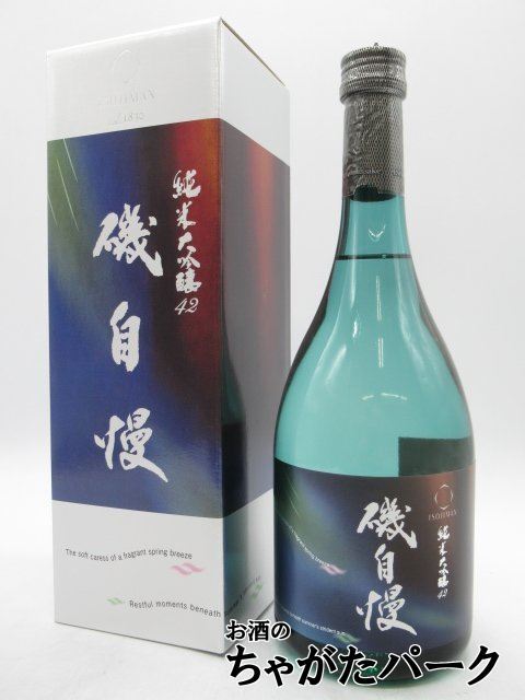 【限定品】 磯自慢酒造 磯自慢 純米大吟醸 42 Spring breeze スプリング ブリーズ 24年4月 720ml ■要冷蔵_画像1