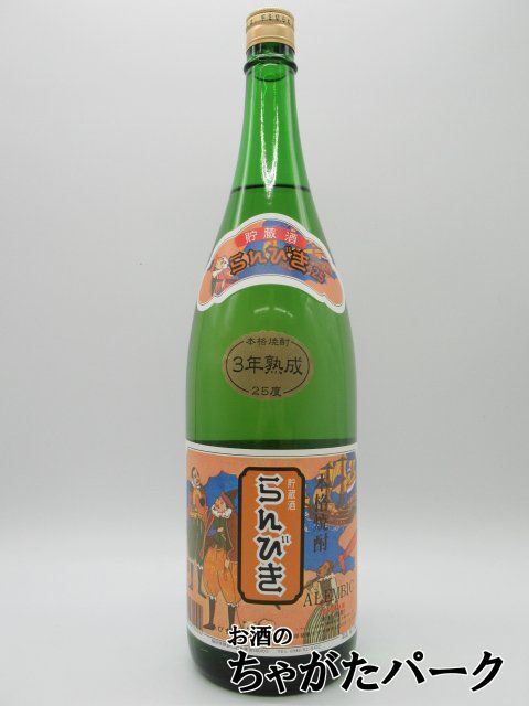 ゑびす酒造 らんびき 25 オーク樽3年熟成 麦焼酎 25度 1800ml_画像1