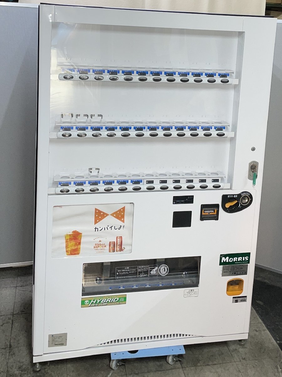 ★☆札幌引取り限定：富士電機　飲料自動販売機　FA30L6RT6NK-FOP/2016年製/30セレ　ジャンク品　部品取り用/発送不可☆★_画像1