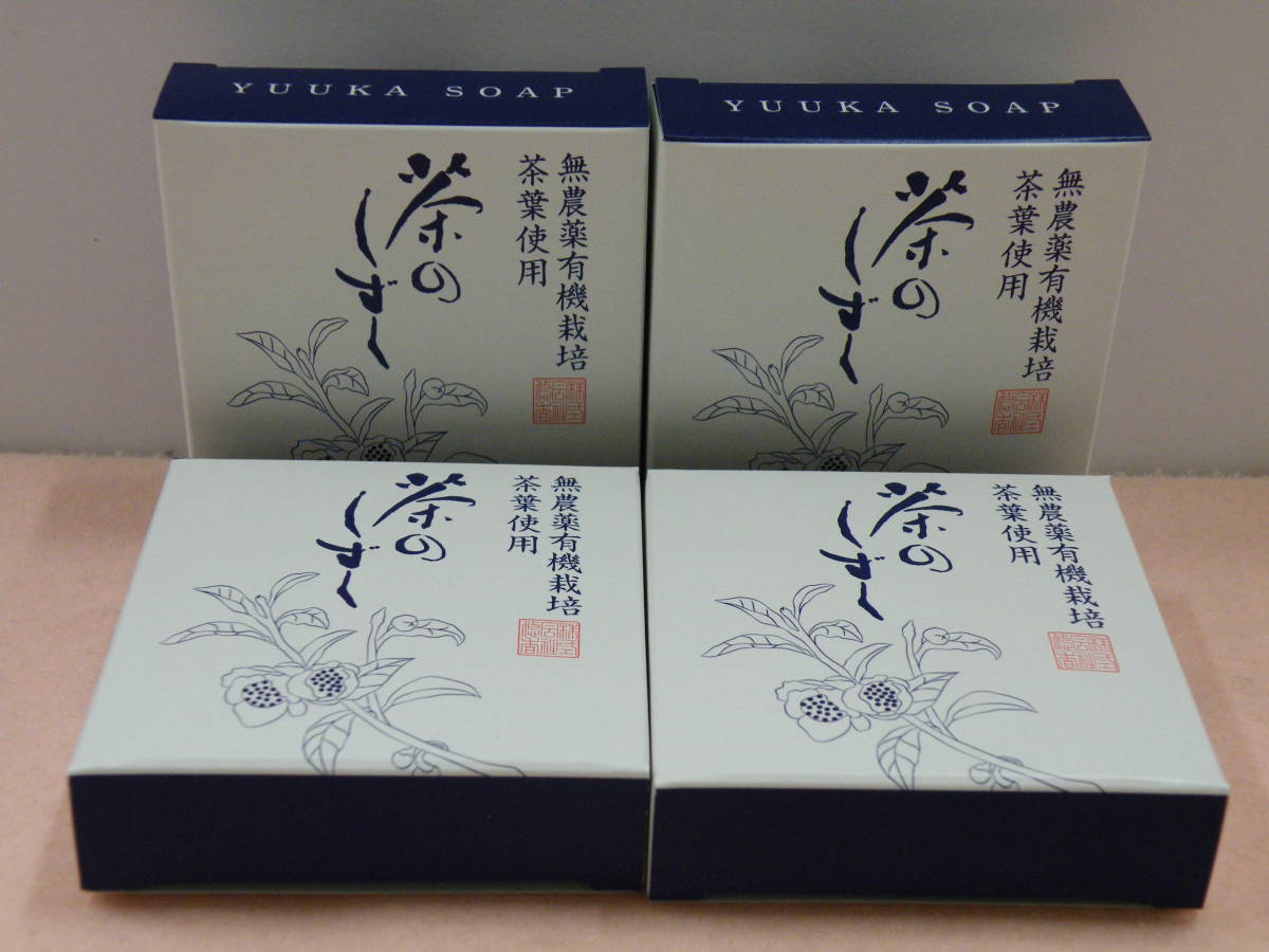 悠香 茶のしずく 悠香の石鹸 ６０ｇ ４個セットの画像1