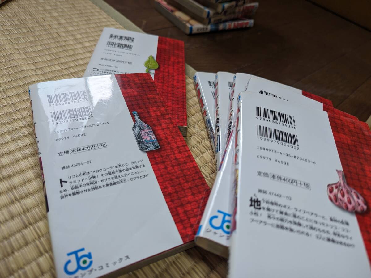  Shueisha Toriko all volume set (1~43 volume ) island sack light year Jump comics free shipping used book