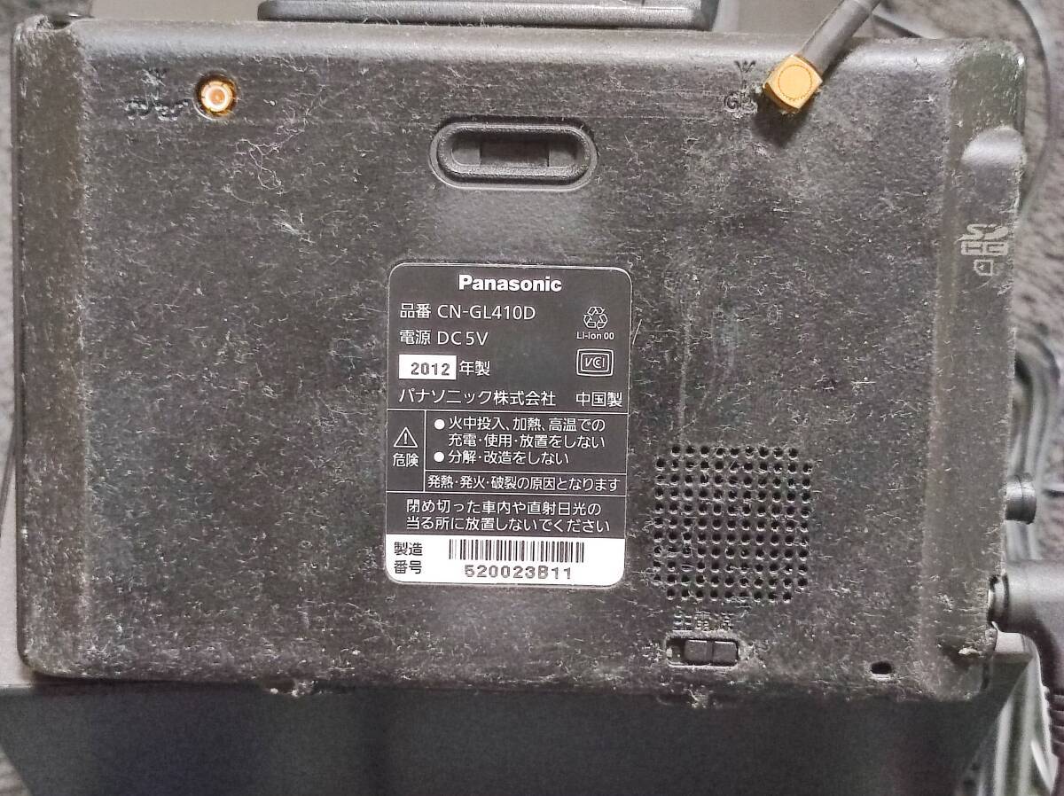 GORILLA CN-GL410D Panasonic パナソニック ゴリラ 地図データ2014年 GPSアンテナ・パーキング解除プラグ付き_画像4