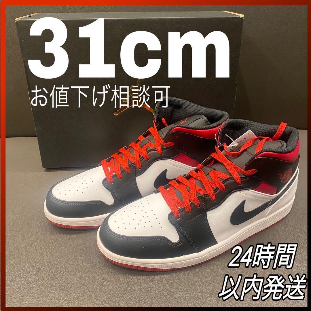 Nike Air Jordan 1 Mid ナイキ エアジョーダン1 ジムレッド　31