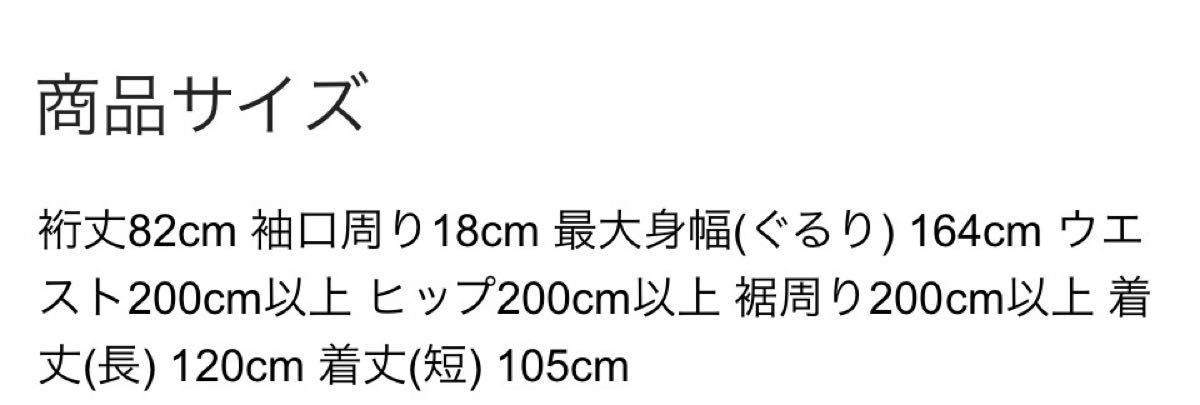 n'OrLABEL バイカラーイレヘムニットワンピース　バイカラー　ベージュ　ブラウン　変形　ドルマン　ゆったり　アシンメトリー